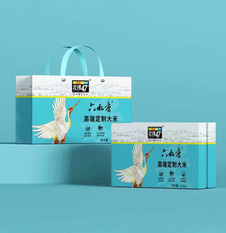 哈尔滨礼盒包装 哈尔滨礼盒包装